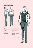 Амура — фото, картинка — 10