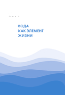 Плавание без границ. От первых гребков в бассейне до заплывов на открытой воде — фото, картинка — 16