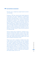 Плавание без границ. От первых гребков в бассейне до заплывов на открытой воде — фото, картинка — 18
