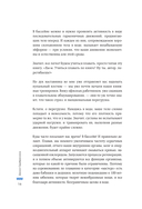 Плавание без границ. От первых гребков в бассейне до заплывов на открытой воде — фото, картинка — 19