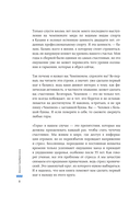 Плавание без границ. От первых гребков в бассейне до заплывов на открытой воде — фото, картинка — 11