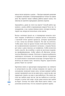 Плавание без границ. От первых гребков в бассейне до заплывов на открытой воде — фото, картинка — 13