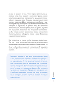 Плавание без границ. От первых гребков в бассейне до заплывов на открытой воде — фото, картинка — 14
