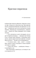 Белый квадрат — фото, картинка — 1