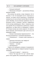 Белый квадрат — фото, картинка — 2