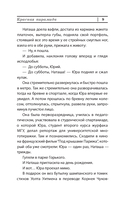 Белый квадрат — фото, картинка — 3