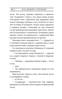 Белый квадрат — фото, картинка — 4