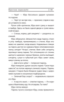 Белый квадрат — фото, картинка — 5