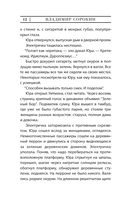 Белый квадрат — фото, картинка — 6