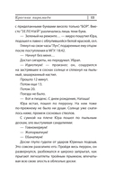 Белый квадрат — фото, картинка — 7