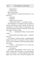 Белый квадрат — фото, картинка — 8