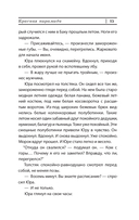 Белый квадрат — фото, картинка — 9