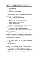 Белый квадрат — фото, картинка — 10