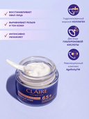 Дневной крем для лица 