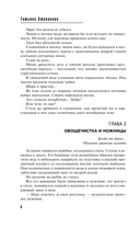 Занавес памяти — фото, картинка — 9