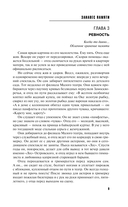 Занавес памяти — фото, картинка — 12