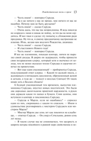 Рождественские повести — фото, картинка — 11