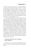 Город ночных птиц — фото, картинка — 11