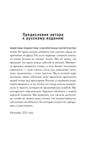 Город ночных птиц — фото, картинка — 5