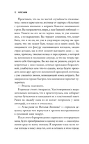 Город ночных птиц — фото, картинка — 8