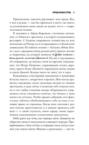 Город ночных птиц — фото, картинка — 9