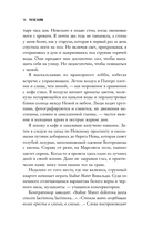 Город ночных птиц — фото, картинка — 10