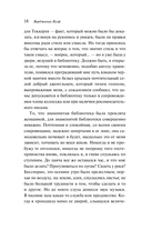 Своя комната — фото, картинка — 12