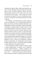 Своя комната — фото, картинка — 13