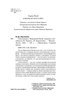 Своя комната — фото, картинка — 3