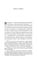 Своя комната — фото, картинка — 5