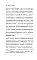 Своя комната — фото, картинка — 6