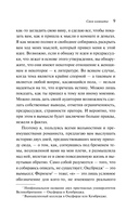 Своя комната — фото, картинка — 7