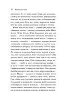 Своя комната — фото, картинка — 8