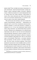 Своя комната — фото, картинка — 9