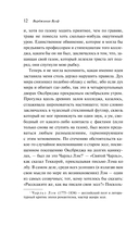 Своя комната — фото, картинка — 10