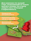 Каркассон. Королевский подарок (2-е издание) — фото, картинка — 14