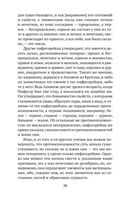 Метафизика — фото, картинка — 19