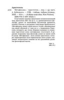 Метафизика — фото, картинка — 24