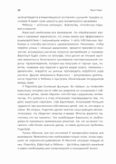 Игры, в которые играют люди. Люди, которые играют в игры — фото, картинка — 19