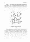 Игры, в которые играют люди. Люди, которые играют в игры — фото, картинка — 23