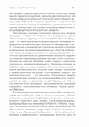 Игры, в которые играют люди. Люди, которые играют в игры — фото, картинка — 26