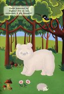 Первые картинки с наклейками. В лесу — фото, картинка — 2