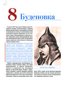 100 символов эпохи Сталина — фото, картинка — 20