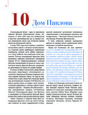 100 символов эпохи Сталина — фото, картинка — 24