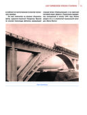 100 символов эпохи Сталина — фото, картинка — 29