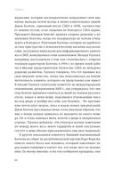 Не работайте с мудаками — фото, картинка — 18