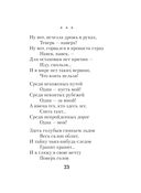Охота на волков — фото, картинка — 22