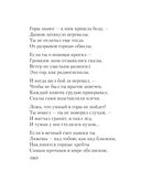 Охота на волков — фото, картинка — 24