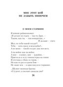 Охота на волков — фото, картинка — 25