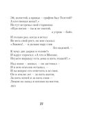 Охота на волков — фото, картинка — 26